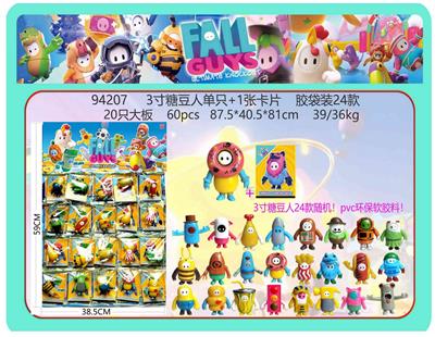 3寸糖豆人单只+1张卡片 胶袋装24款 20只大板 卡片和24款公仔随机  （PVC软胶环保料） - OBL10167111