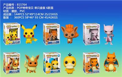 4寸POP神奇宝贝 单只盒装 搪胶、PVC - OBL10167116