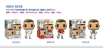 4寸7号足球明星-C罗POP公仔 单只盒装（搪胶头，PVC身体） - OBL10167123