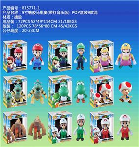 9寸马里奥（带灯音乐版）POP盒装9款混 搪胶 - OBL10167126