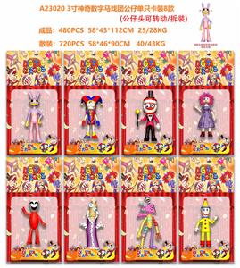 3寸神奇数字马戏团单只卡装8款 （公仔头可转动/拆装） - OBL10167133
