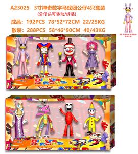 3寸神奇数字马戏团公仔4只盒装2款 - OBL10167138