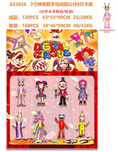 3寸神奇数字马戏团公仔8只卡装 - OBL10167139