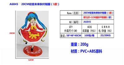 20CM站姿初音未来秋叶制服1款 OPP袋装 - OBL10167148