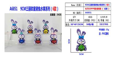 9CM星黛兔水果系列（6款）OPP袋装 - OBL10167152