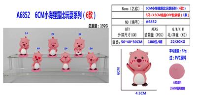 6CM小海狸露比玩耍系列6款 OPP袋装 - OBL10167153