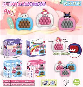 200关推速灭鼠先锋游戏机 盒装 - OBL10167154