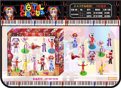 2-4.5寸马戏团C 10只盒装 - OBL10167161