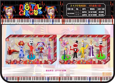 2-4.5寸马戏团C 5只盒装/2款 - OBL10167162