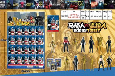 4.5寸时钟人 20只锡袋大板+卡片 - OBL10167171