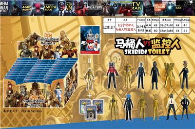 4.5寸时钟人 24只锡袋展示盒+卡片 - OBL10167172