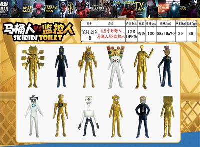 4.5寸时钟人 单只OPP袋装（12只一大包） - OBL10167175