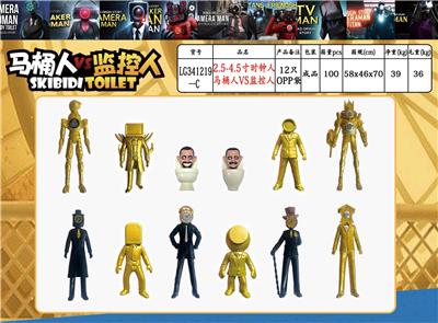 2.5-4.5寸时钟人 单只OPP袋装（12只一大包） - OBL10167176