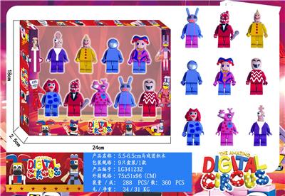 5.5-6.5CM马戏团积木 9只盒装/1款 - OBL10167179