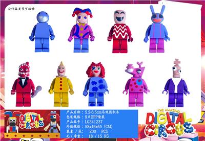 5.5-6.5CM马戏团积木 9只OPP袋装 - OBL10167184