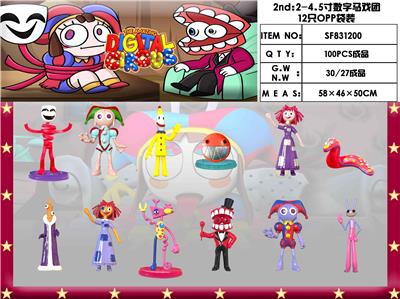 2nd：2-4.5寸数字马戏团 12只OPP袋装 - OBL10167187