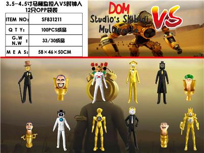 3.5-4.5寸马桶监控人VS时钟人 12只OPP袋装 - OBL10167196