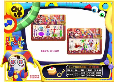 2-4.5寸神奇马戏团C 5只卡装/2款 - OBL10167219