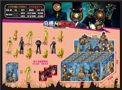 4.5寸马桶人VS时钟人 16只盲盒展示盒 - OBL10167226
