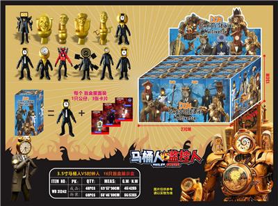 3.5寸马桶人VS时钟人 16只盲盒展示盒 - OBL10167236