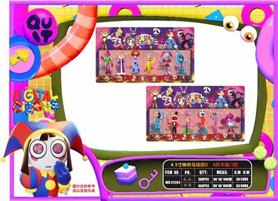 4.5寸神奇马戏团D 6只卡装/2款 - OBL10167243