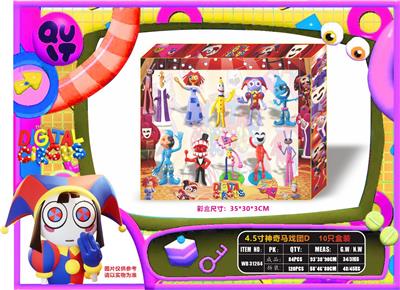 4.5寸神奇马戏团D 10只盒装 - OBL10167244