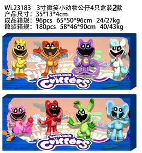 3寸微笑小动物公仔4只盒装2款 - OBL10167251