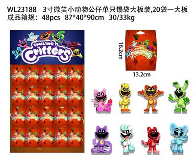 3寸微笑小动物公仔单只锡袋大板装 20袋装1大板 - OBL10167255