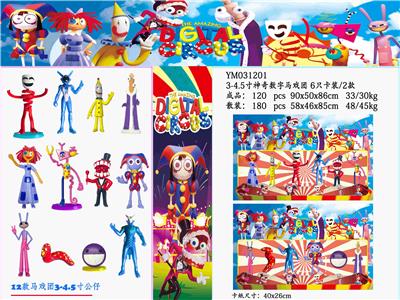 Otherdoll - OBL10167257