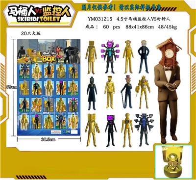 Otherdoll - OBL10167275