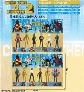 4.5寸马桶监控人VS时钟人 6只卡装2款 - OBL10167283