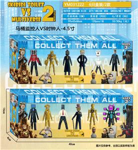 4.5寸马桶监控人VS时钟人 6只盒装2款 - OBL10167284