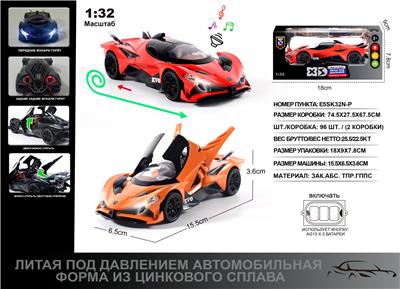 Die-cast toys - OBL10167332