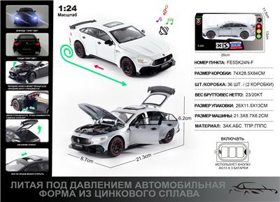 Die-cast toys - OBL10167345