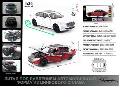 Die-cast toys - OBL10167346