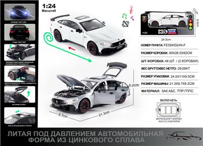 Die-cast toys - OBL10167350