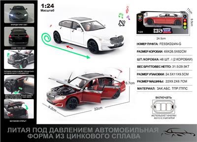 Die-cast toys - OBL10167351