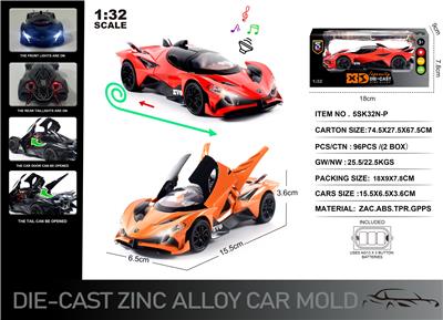 Die-cast toys - OBL10167354