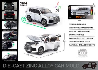 Die-cast toys - OBL10167359