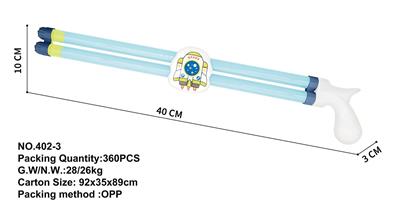 Water gun - OBL10167399