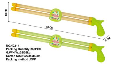 Water gun - OBL10167400