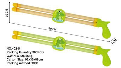 Water gun - OBL10167401