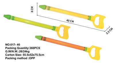 Water gun - OBL10167407