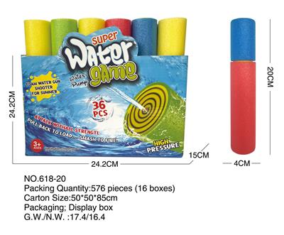 Water gun - OBL10167409