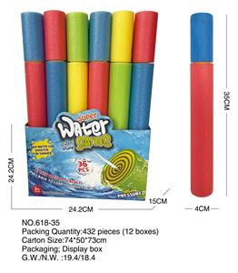Water gun - OBL10167411
