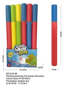 Water gun - OBL10167412