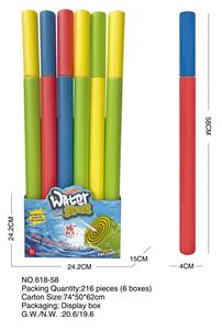 Water gun - OBL10167413