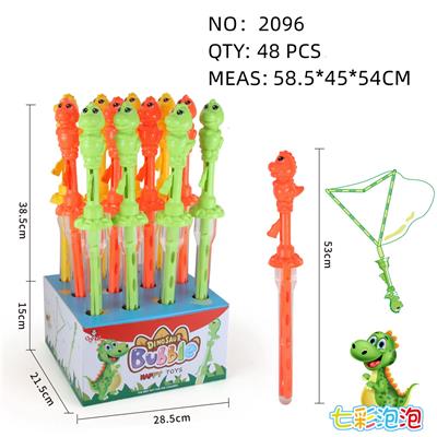 BUBBLE SET - OBL10167480