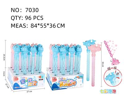 BUBBLE SET - OBL10167484