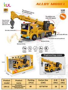 Die-cast toys - OBL10167761